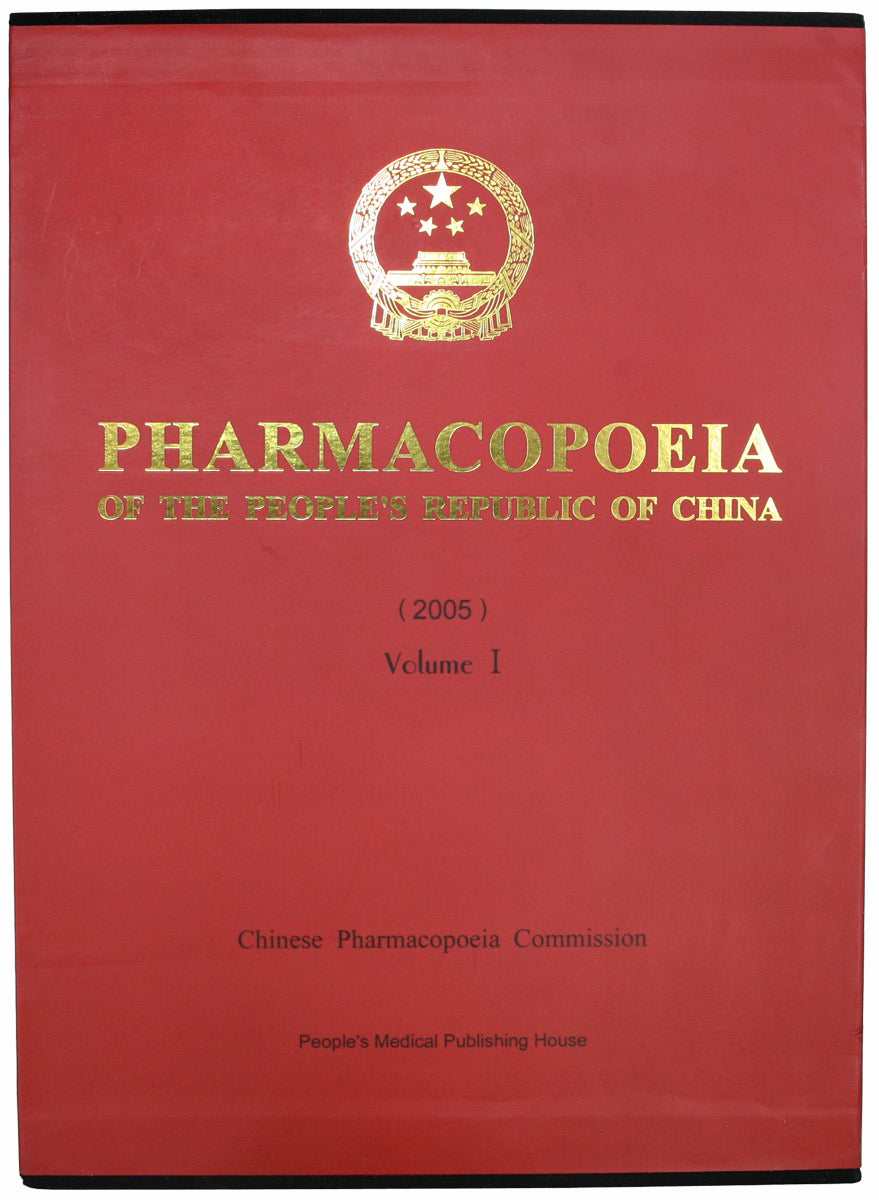 Pharmacopoeia of the People's Republic of China (2005 ed.)