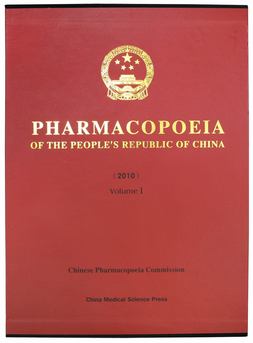 Pharmacopoeia of the People's Republic of China, volume 1 (2010 Ed.)