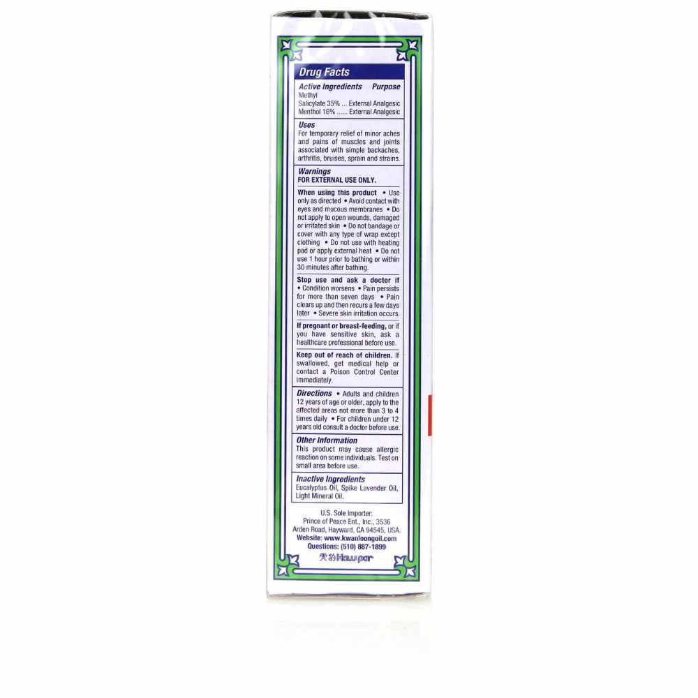 Kwan Loong Oil side panel
