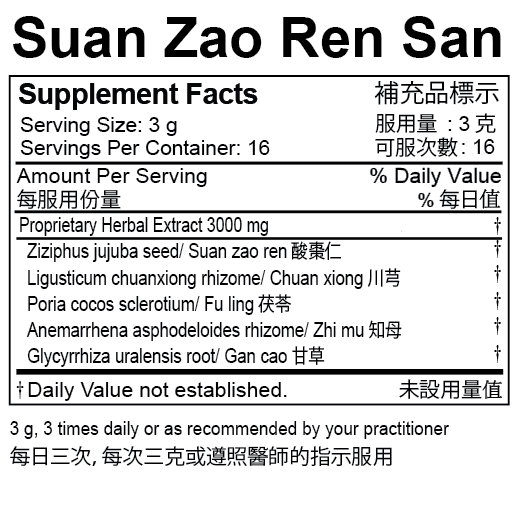 Plum Flower™️ Suan Zao Ren San extract powder, supplement facts