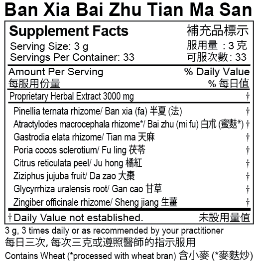Plum Flower™️ Ban Xia Bai Zhu Tian Ma San extract powder, supplement facts