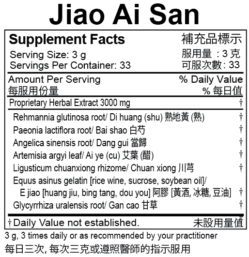 Plum Flower™️ Jiao Ai San extract powder, supplement facts