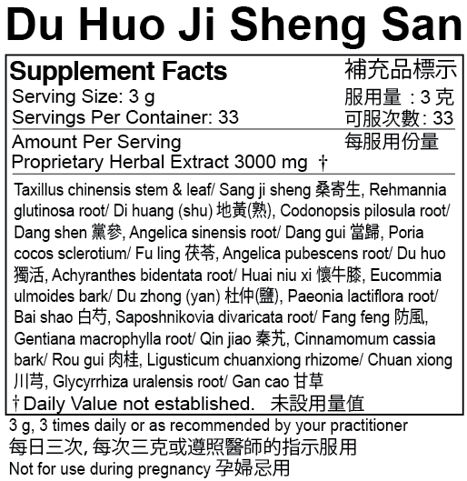 Plum Flower™️ Du Huo Ji Sheng San extract powder, supplement facts