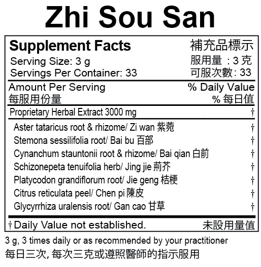 Plum Flower™️ Zhi Sou San extract powder, supplement facts