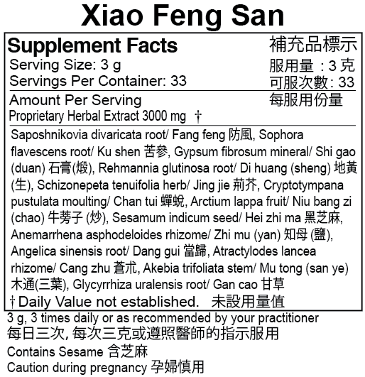 Plum Flower™️ Xiao Feng San extract powder, supplement facts