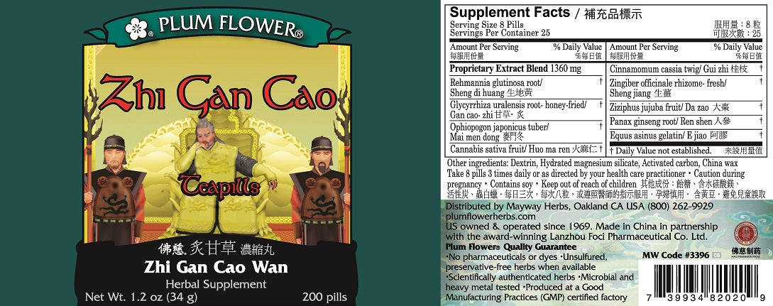 Plum Flower™️ Zhi Gan Cao Teapills - full label