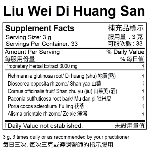Plum Flower™️ Liu Wei Di Huang San extract powder, supplement facts