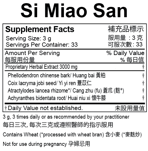 Plum Flower™️ Si Miao San extract powder, supplement facts
