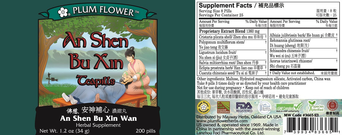 Plum Flower™️ An Shen Bu Xin Teapills - full label