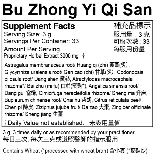 Plum Flower™️ Bu Zhong Yi Qi San extract powder, supplement facts
