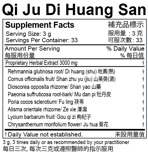 Plum Flower™️ Qi Ju Di Huang San extract powder, supplement facts