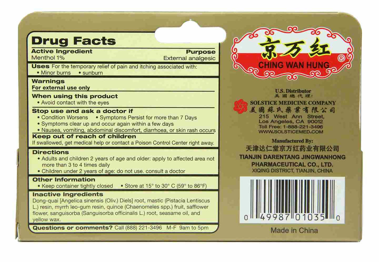 Ching Wan Hung- back