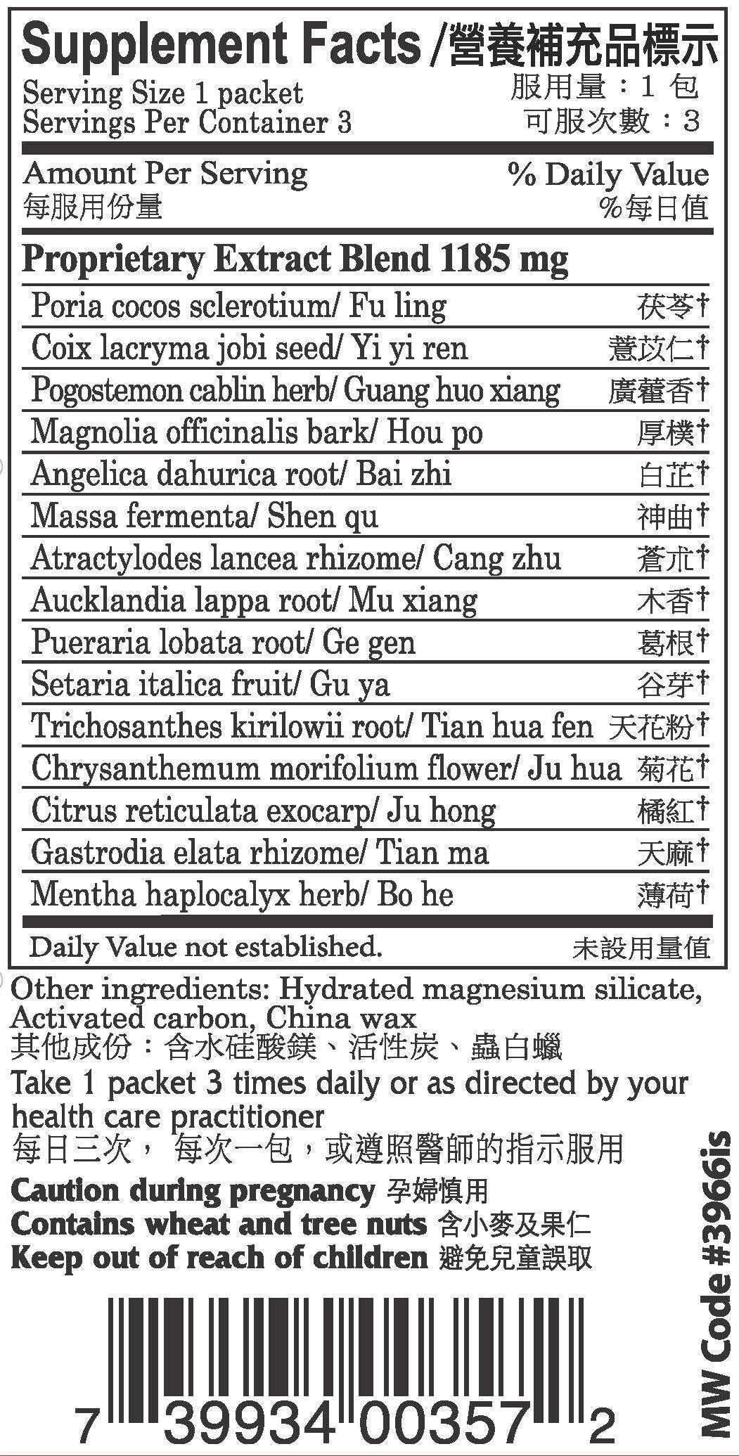 Plum Flower™️ Curing Pills, 3 packets - Supplement Facts