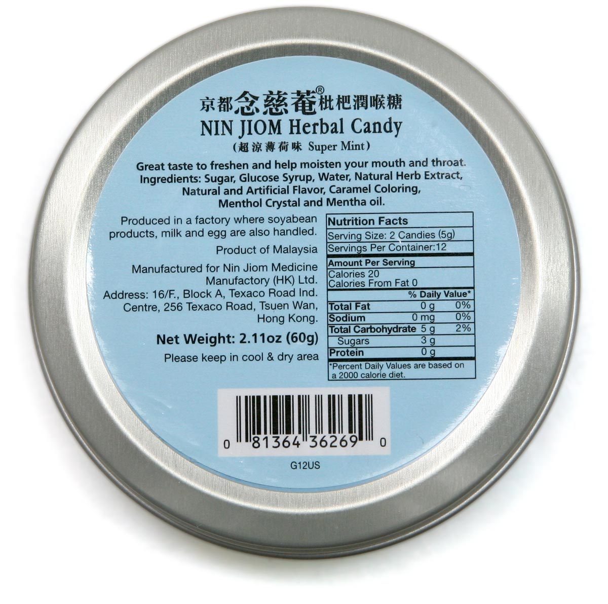 Nin Jiom® Herbal Candy (Super Mint) - bottom