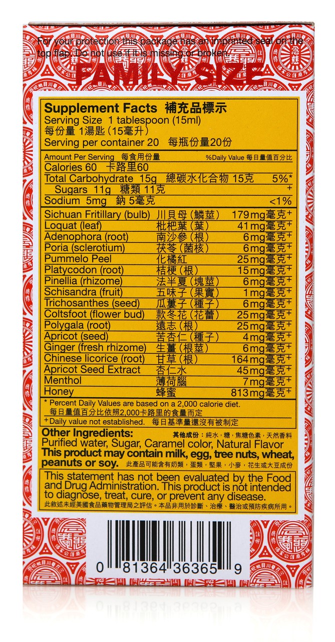 Nin Jiom Pei Pa Koa, supplement facts