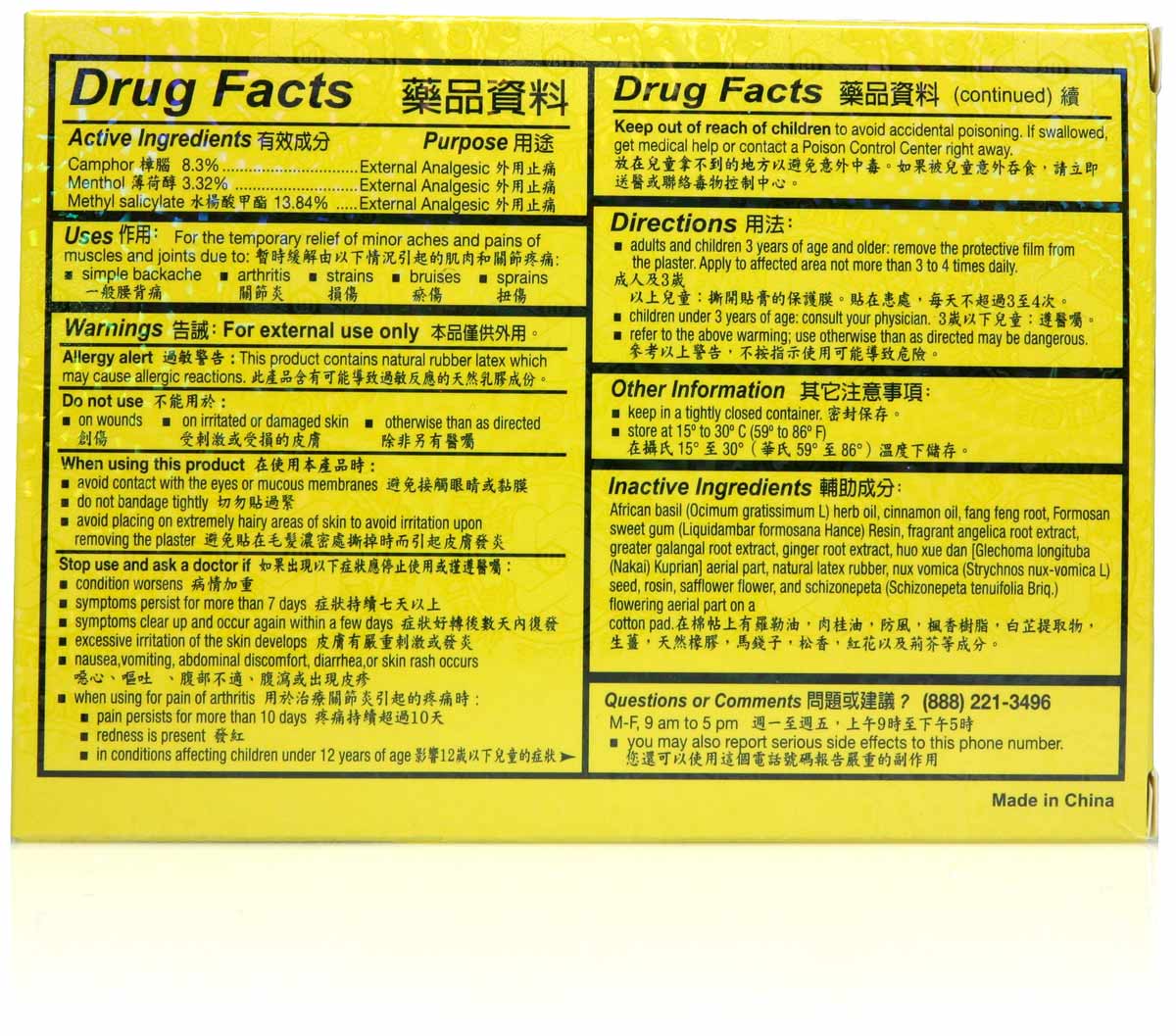 Hua Tuo Medicated Plaster - drug facts