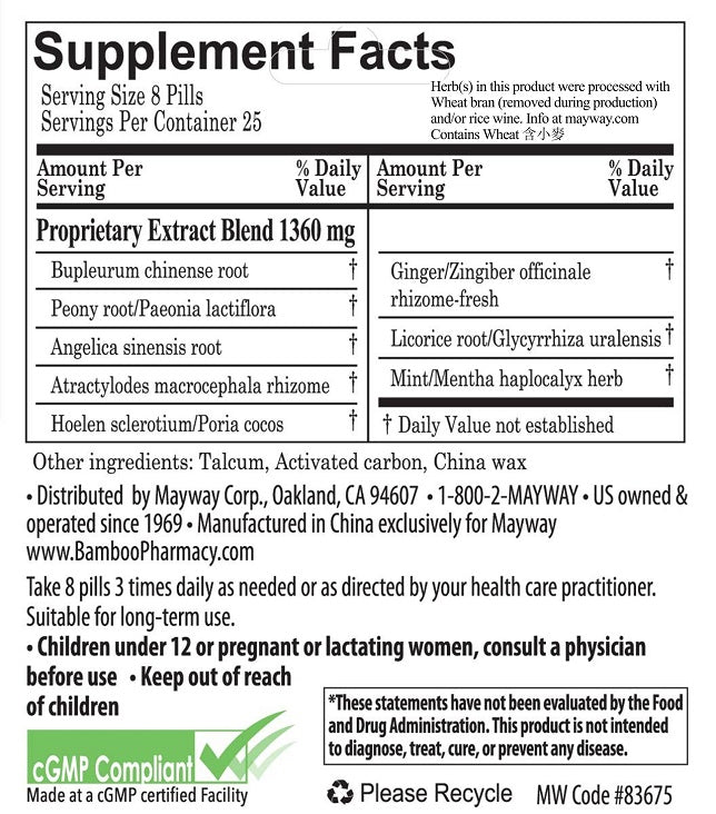 Bamboo Pharmacy™️ Stress Support, supplement facts