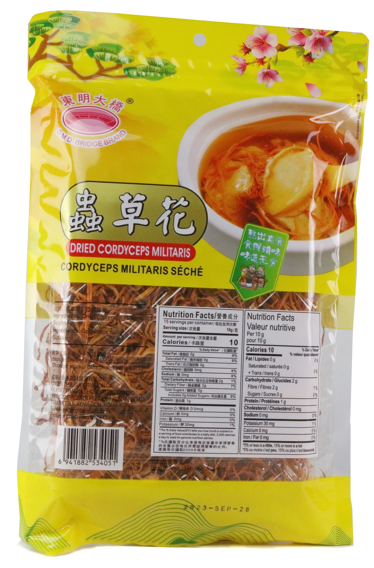 Chong Cao Hua / Cordyceps Militaris Seche, back