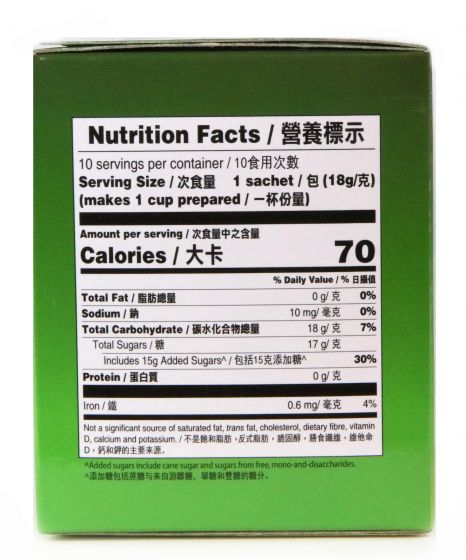 GOld Kili® Ginger Tea (Honey Drink)- Instant - side