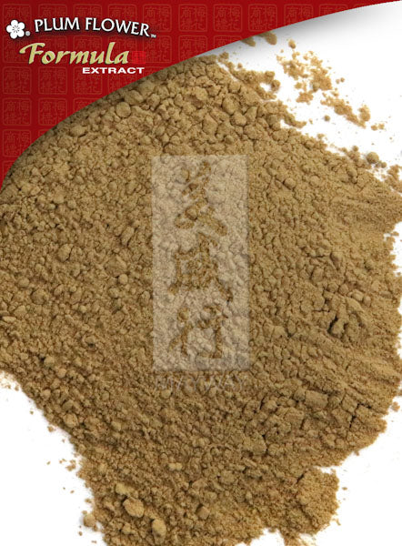 Xiao Yao San_3676C_B2E11.jpg