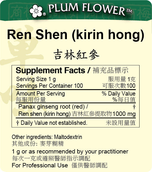 Plum Flower™️ Ren Shen (kirin hong) extract granule-supplement facts