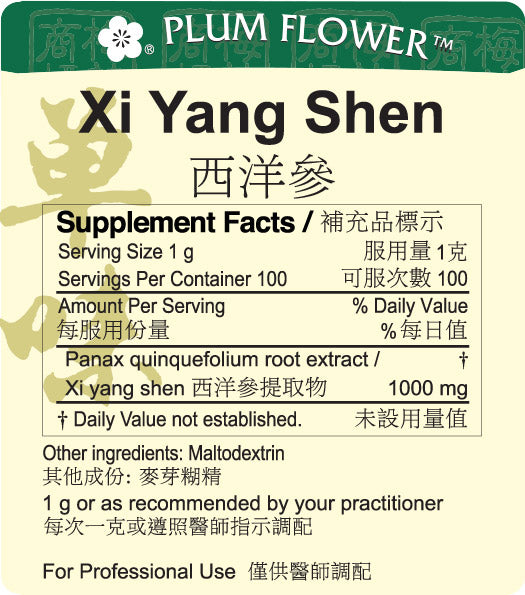 Plum Flower™️ Xi Yang Shen extract granule - supplement facts
