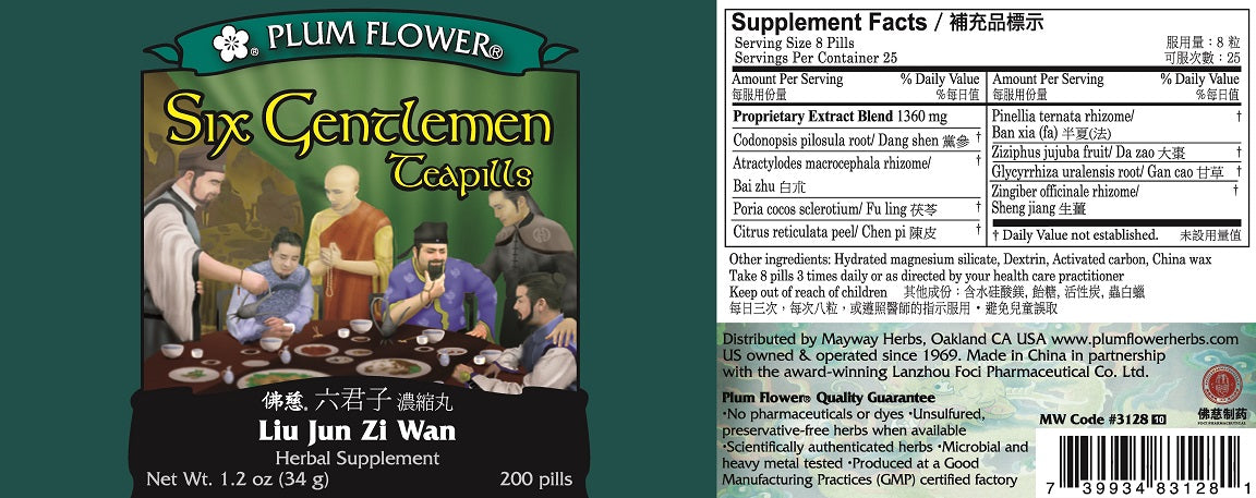 Plum Flower™️ Six Gentlemen Teapills - full label