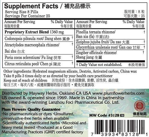 Plum Flower™️ Six Gentlemen Teapills, supplement facts