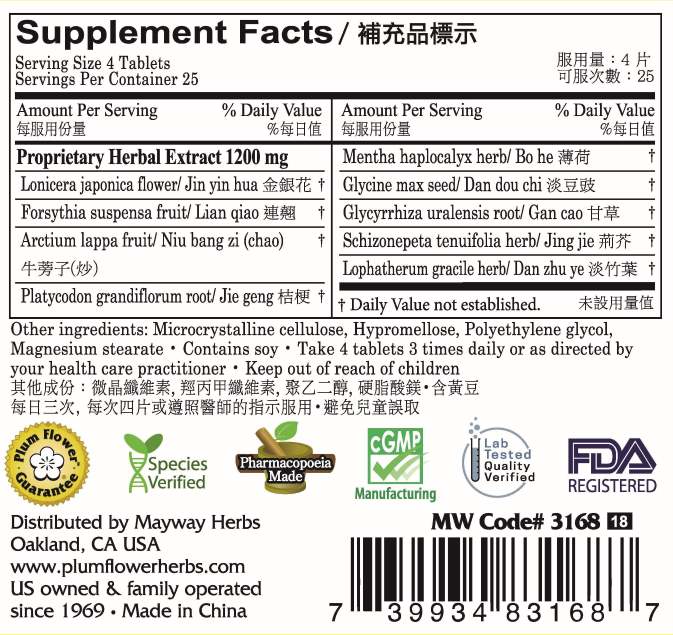 Plum Flower™️ Yin Chiao Chieh Tu Pien extract tablets - supplement facts