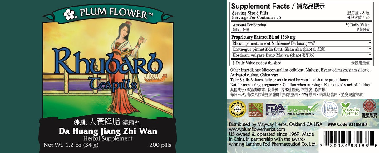 Plum Flower™️ Rhubarb Teapills, full label