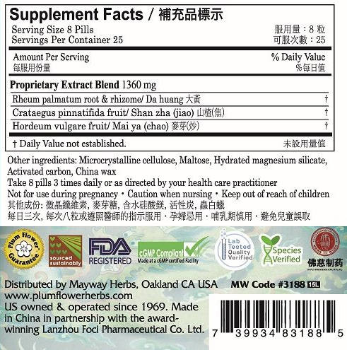 Plum Flower™️ Rhubarb Teapills, supplement facts