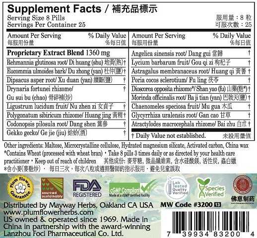 Plum Flower™️ Gecko Tonic Teapills, supplement facts