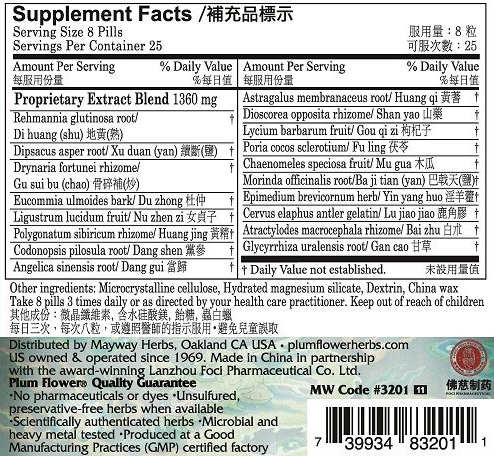 Plum Flower™️ Majestic Yang Teapills, supplement facts