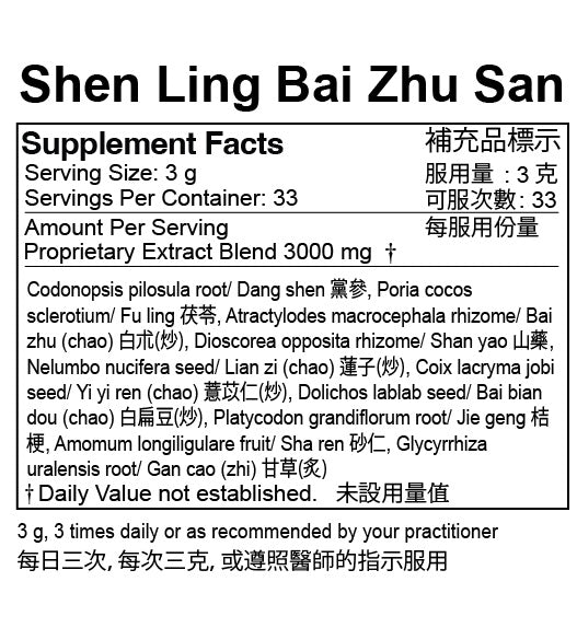 Plum Flower™️ Shen Ling Bai Zhu San extract powder, supplement facts
