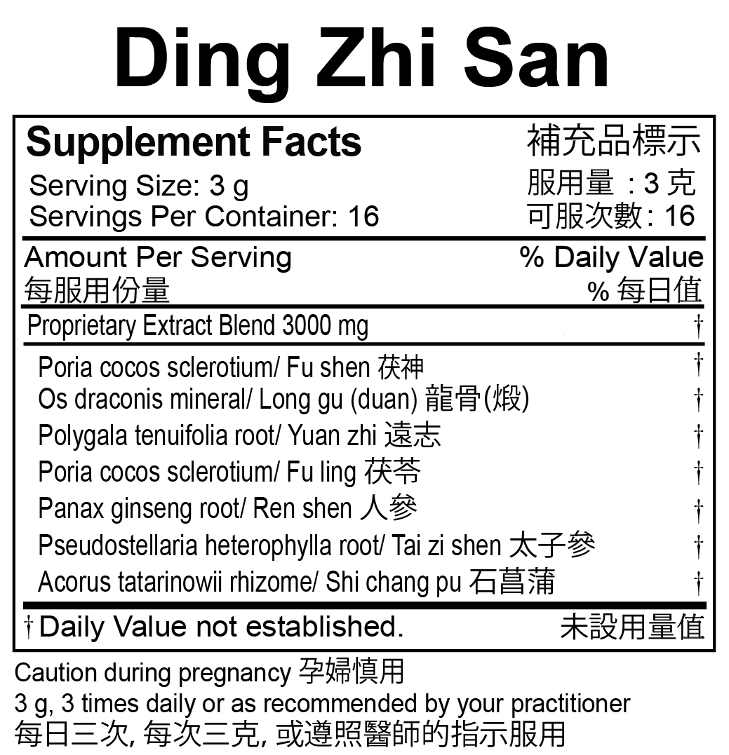 Plum Flower™️ Ding Zhi San extract powder - Supplement Facts