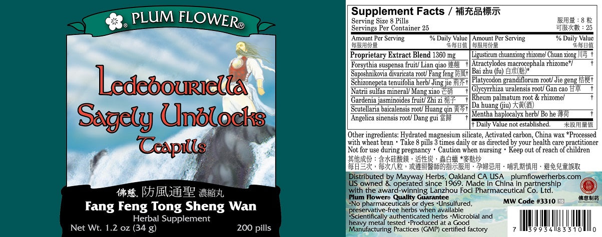 Plum Flower™️ Ledebouriella Sagely Unblocks Teapills - full label
