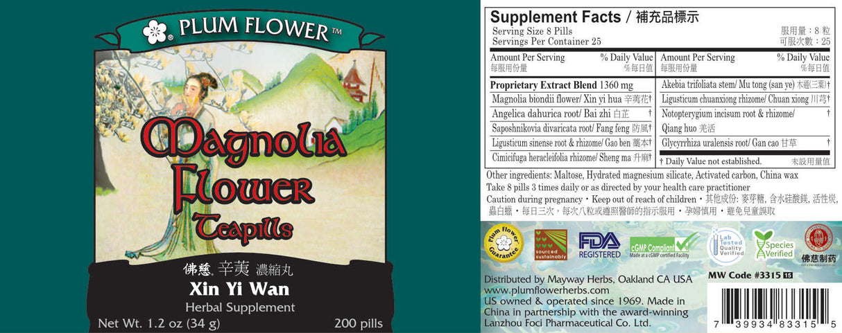 Plum Flower™️ Magnolia Flower Teapills - full label