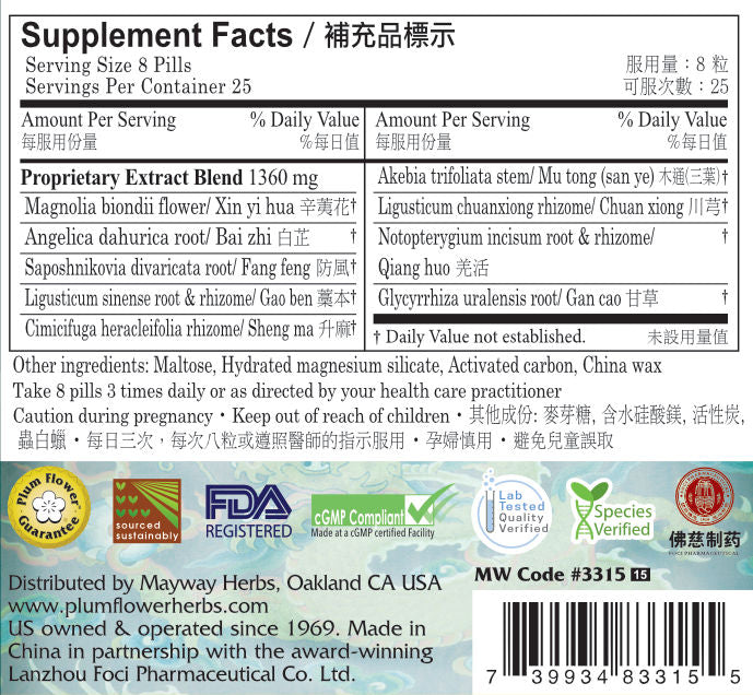 Plum Flower™️ Magnolia Flower Teapills - supplement facts