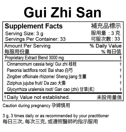 Plum Flower™️ Gui Zhi San extract powder - supplement facts