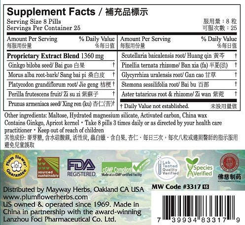 Plum Flower™️ Clear Mountain Air Teapills, supplement facts