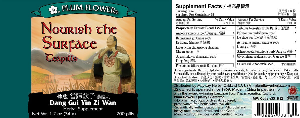 Plum Flower™️ Nourish the Surface Teapills - full label