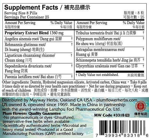 Plum Flower™️ Nourish the Surface Teapills, supplement facts