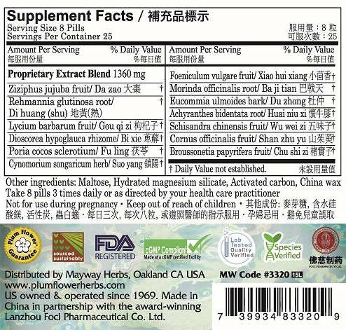 Plum Flower™️ Return To Spring Teapills, supplement facts