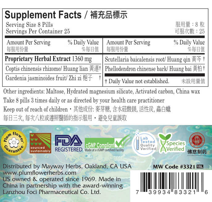 Plum Flower™️ Huang Lian Jie Du Teapills - supplement facts
