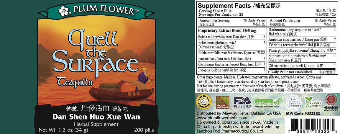 Plum Flower™ Quell The Surface Teapills- full label