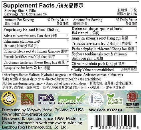Plum Flower™ Quell The Surface Teapills, supplement facts
