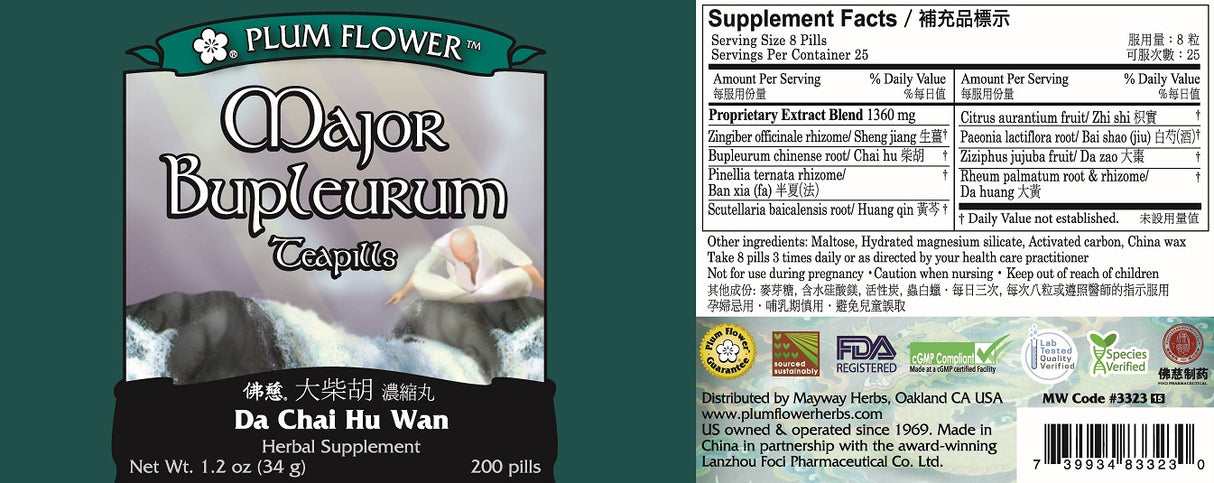Plum Flower™ Major Bupleurum Teapills - full label