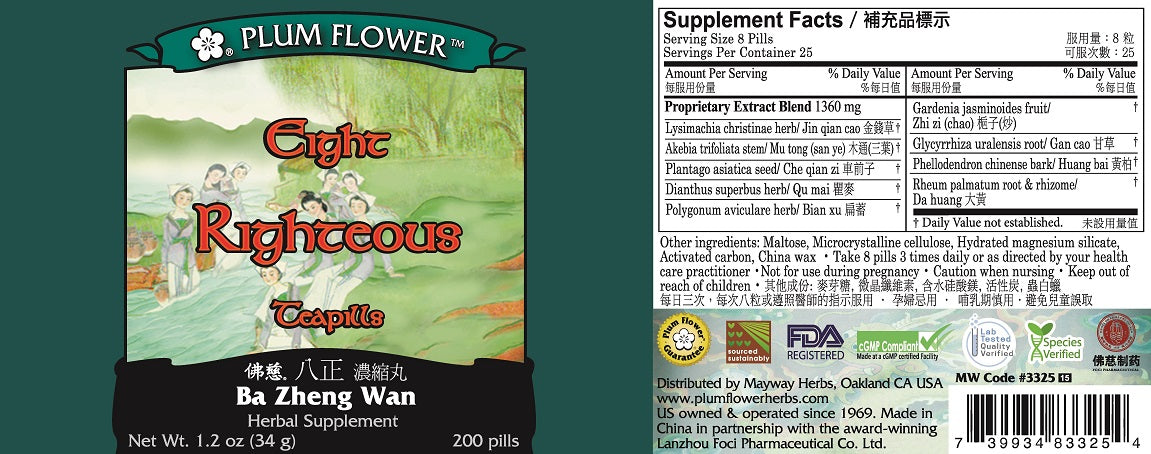 Plum Flower™️ Eight Righteous Teapills - full label