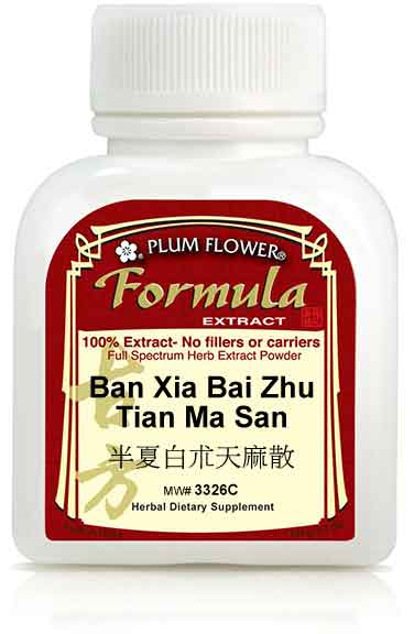Plum Flower™️ Ban Xia Bai Zhu Tian Ma San extract powder