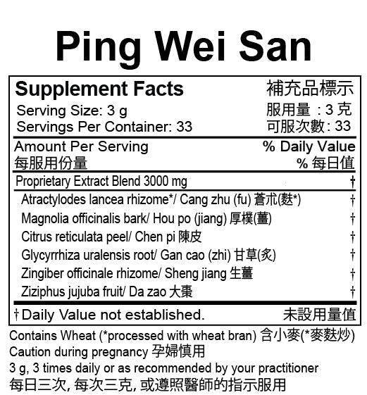 Plum Flower™️ Ping Wei San extract powder, supplement facts